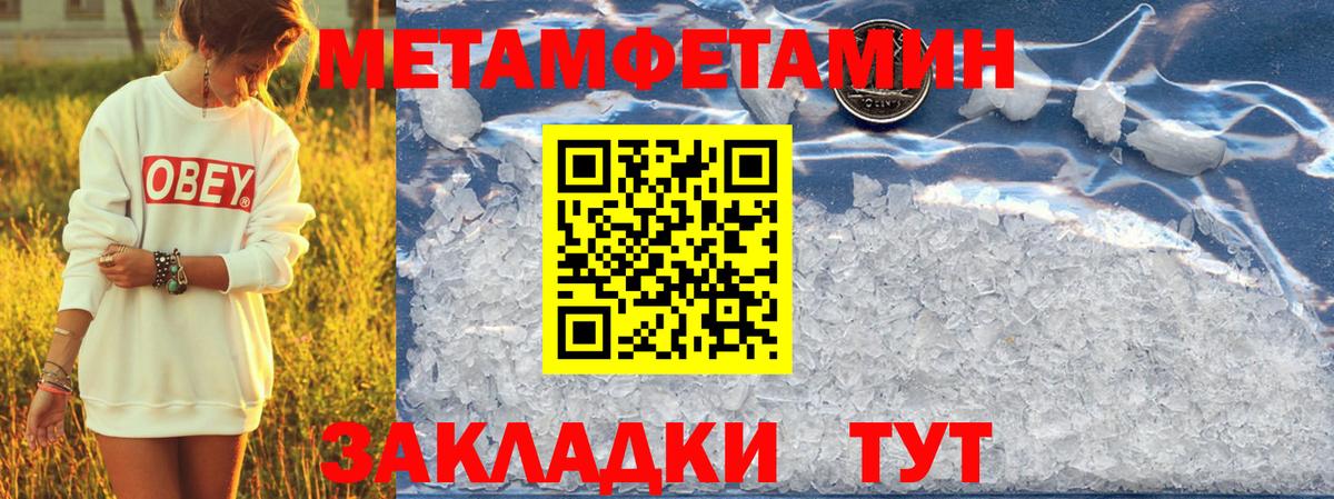 Амфетамин  АМФ 97%  Вход с VPN  Amphetamine  Сокол 