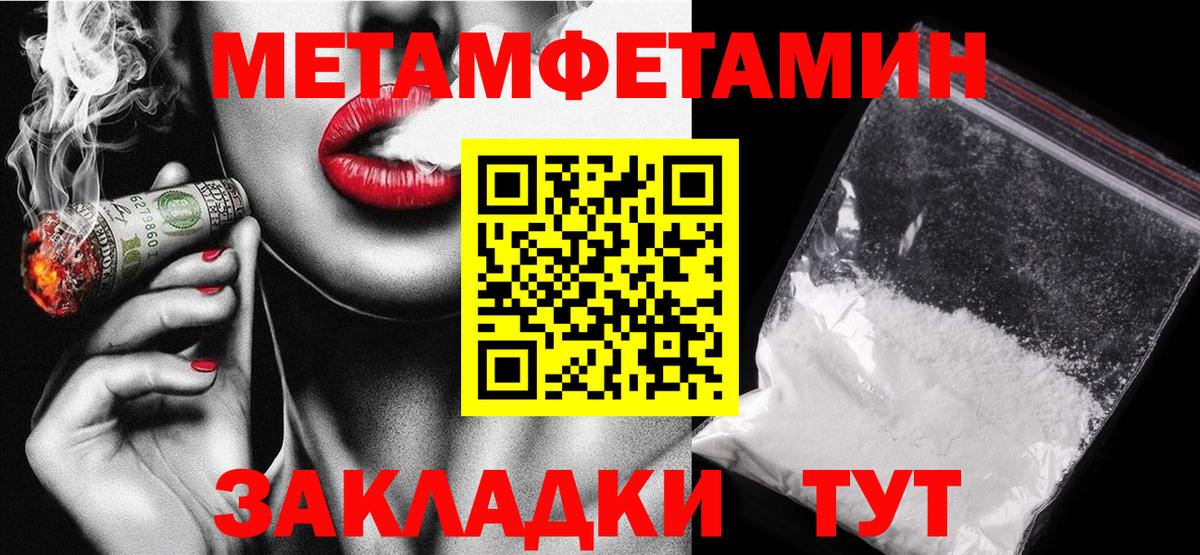 Амфетамин Premium Сокол