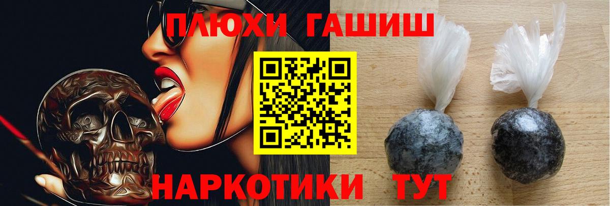 продажа наркотиков  Вход с VPN  Сокол  Гашиш Cannabis  ГАШ индика сатива  ГАШ 