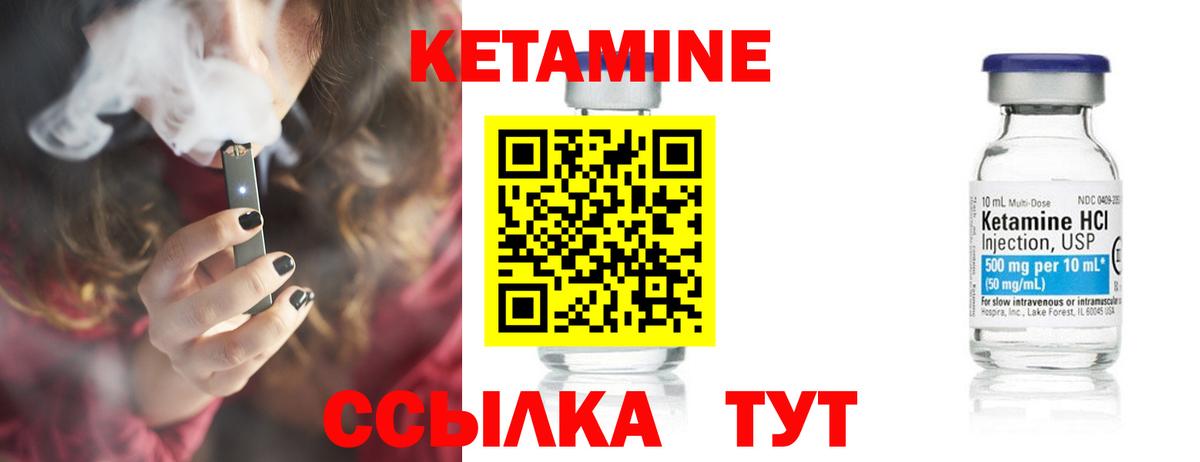мега ССЫЛКА  Вход с VPN  Сокол  Кетамин VHQ  Кетамин ketamine 