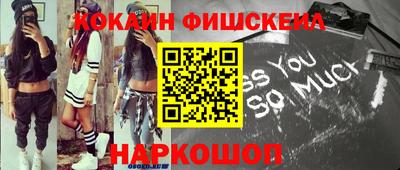 ешки Обь