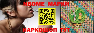 прущие грибы Нягань