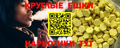 прущие грибы Нягань