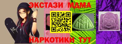 прущие грибы Нягань