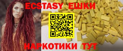 прущие грибы Нягань