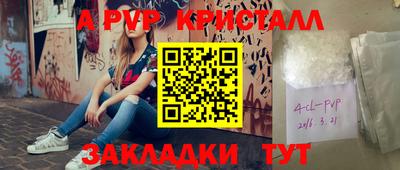 прущие грибы Нягань