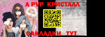 ешки Обь