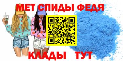 ALPHA PVP Обнинск