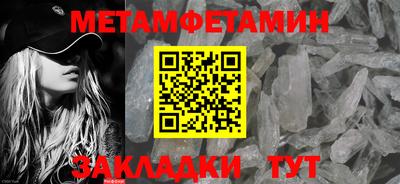 ALPHA PVP Обнинск