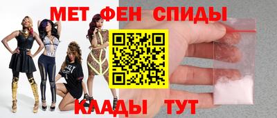 ALPHA PVP Обнинск