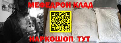 ALPHA PVP Обнинск