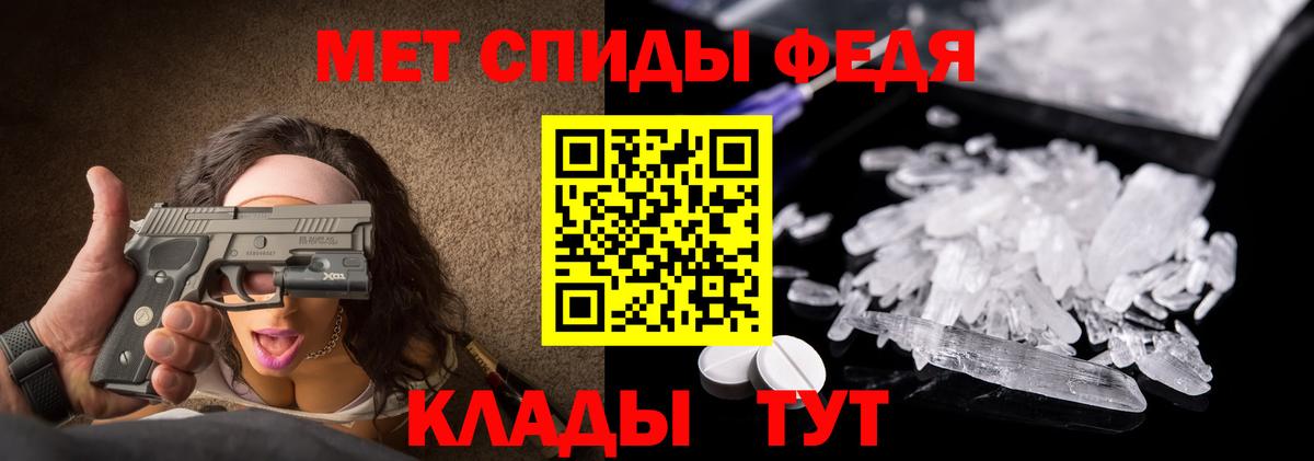 МЕТАМФЕТАМИН витя  Вход с VPN  Сокол  МЕТАМФЕТАМИН витя 