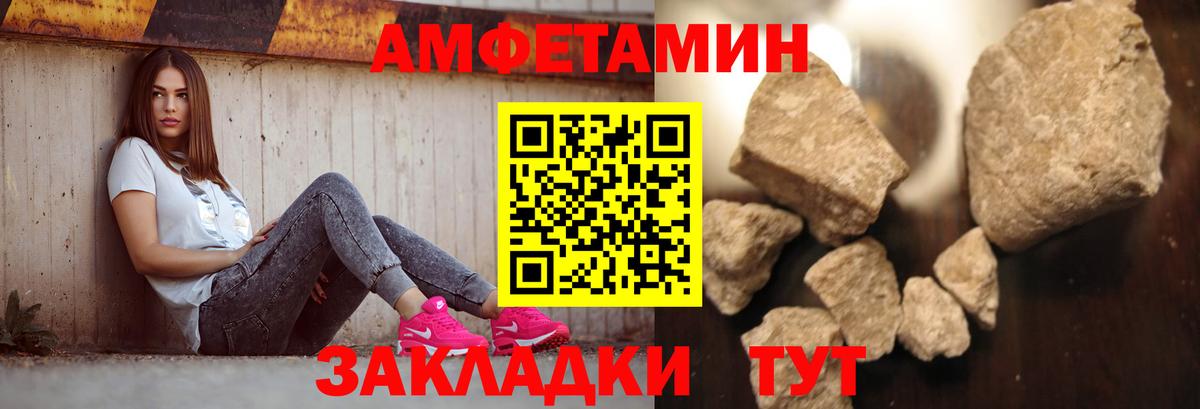 Мефедрон   КОКАИН  ГАШИШ  МАРИХУАНА  Сокол  ГЕРОИН  ГАШИШ  Вход с VPN 
