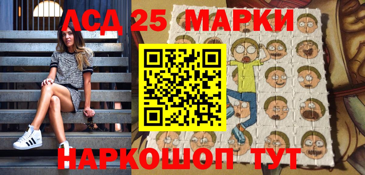 Марки N-bome 1,8мг  Вход с VPN  Сокол  Марки N-bome 1,8мг 